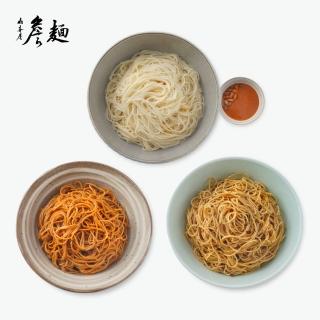 【山喜屋】詹姆士詹麵-茄燒湯麵/堅果辣沾麵/川麻拌麵/激麻拌麵任選三袋