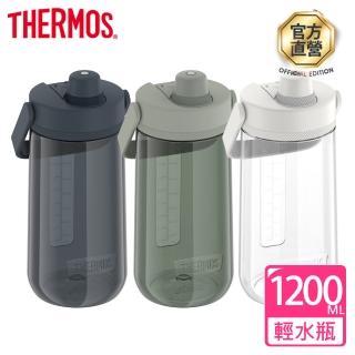 【THERMOS 膳魔師】可提式大容量輕水瓶1200ml(TP4349)