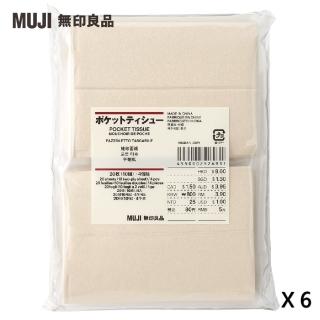 【MUJI 無印良品】袖珍面紙/4入組(6入組)