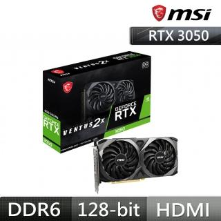 【MSI 微星】RTX 3050 8G VENTUS 2X OC 顯示卡