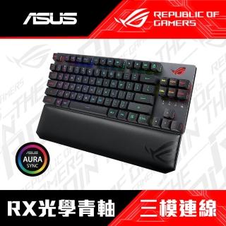【ASUS 華碩】Scope RX TKL WL DX PBT  青軸 無線電競鍵盤(中文鍵盤)