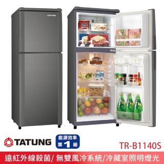【TATUNG 大同】140L雙門冰箱(TR-B1140S)