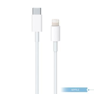 【Apple蘋果適用】USB-C 對 Lightning 連接線1M for iPhone 13系列