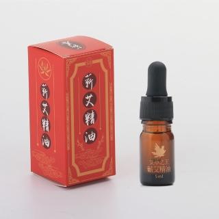 【李時珍故鄉】艾草之王蘄艾精油(10入)