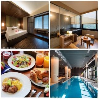 【北投亞太飯店】9/3限定!一泊一食雙人平日升等豪華客房(房內泡湯池/大眾風呂/多項休閒設施)