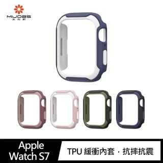 【mijobs】Apple Watch S7 45mm 雙色盔甲保護套