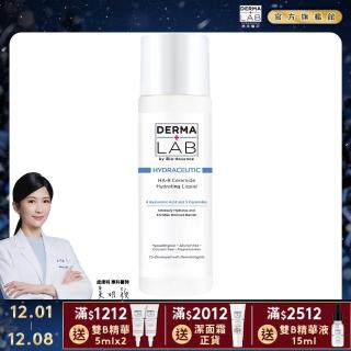 【DermaLab 德美醫研】HA-8分子釘修護保濕水100g