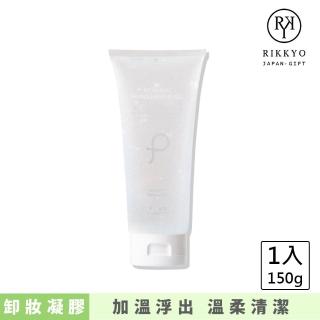 【PLuS Beauty Energy】PLuS美麗能量 零毛孔橙香溫感卸妝凝膠(深層清潔#洗完滋潤不緊繃)