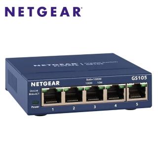 3入【NETGEAR】5埠Giga無網管型交換器(GS105)