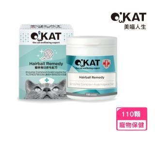 【OKAT 美喵人生】貓咪每日排毛配方〈110顆入〉（台灣公司現貨）(化毛保健)