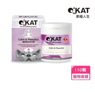 【OKAT 美喵人生】貓咪每日好心情〈110顆入〉（台灣公司現貨）(綜合營養保健)