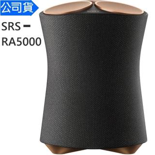 【SONY 索尼】SRS-RA5000 頂級無線揚聲器(台灣公司貨)