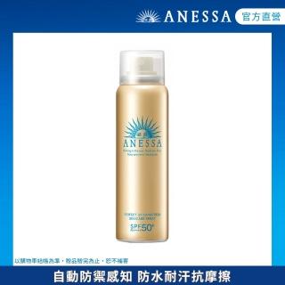 【ANESSA 安耐曬】金鑽高效防曬噴霧 60g(濕度防禦技術/防水耐汗/預防紫外線)