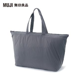 【MUJI 無印良品】撥水加工再生尼龍托特包大(共3色)