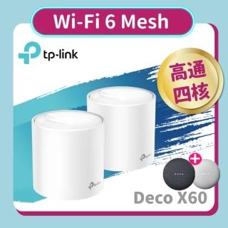 【Googl音箱組】TP-Link Deco X60雙頻WiFi 6網狀路由器(2入)+Googl Nest Mini(智慧音箱)