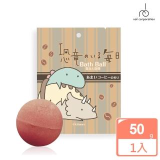 【NOL 甜蜜之家】Cute Dinosaurs LINE貼圖入浴球Ⅱ(50g/公仔/泡澡球)