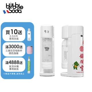 【法國BubbleSoda】大甲鎮瀾宮聯名款氣泡水機 BS-890(2色任選)