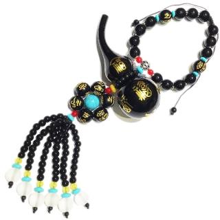 【十方佛教文物】金福琉璃葫蘆吉祥提珠掛飾(大悲咒加持108遍.平安財運順利)