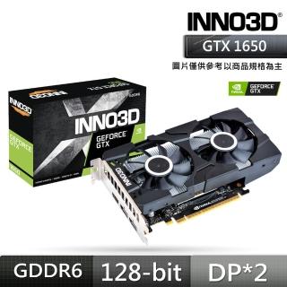 【Inno3D 映眾】GTX 1650 4GB GDDR6 TWIN X2 顯示卡