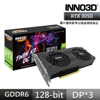 【Inno3D 映眾】RTX 3050 8GB GDDR6 TWIN X2 OC  顯示卡