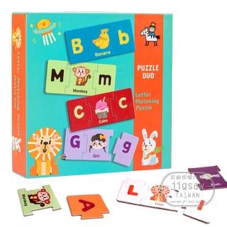 【Jigsaw】兒童早教認知配對學習遊戲拼圖-字母配對(益智玩具/兒童早教/認知)