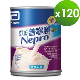 【亞培】普寧勝 洗腎病患專用營養品(237ml x24入 x5箱)