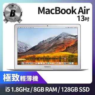 【Apple 蘋果】A 級福利品 MacBook Air 13吋 i5 1.8G 處理器 8GB 記憶體 128GB SSD 輕薄文書機(2017)