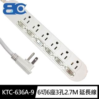 【博銓科技BC】KTC-636A-9 6切6座3孔2.7M/9尺 防雷擊 延長線(過載斷電保護/固定掛孔)