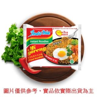 【營多Indomie】印尼炒麵 原味(85gx40入)