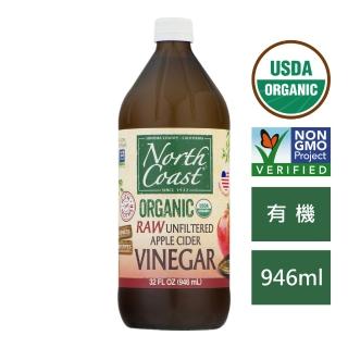 【North Coast】美國加州有機蘋果醋 946ml