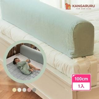 【Kangaruru】100cm厚吐司床圍-六色(總代理公司貨)