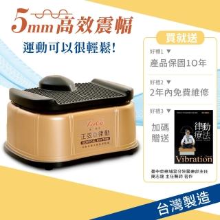【LooCa】第一高手氣動能量波垂直律動機(型號DG-9928)