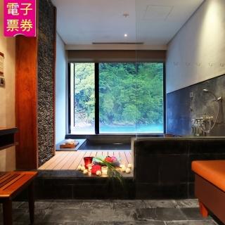 【馥蘭朵渡假酒店】9/5限定2人景觀湯屋+套餐