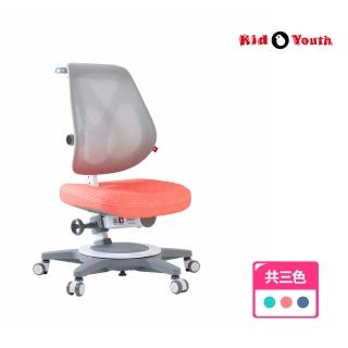 【Kid2Youth 大將作】EGO 成長椅 網椅椅背(網背設計 舒適透氣 可固定座椅)