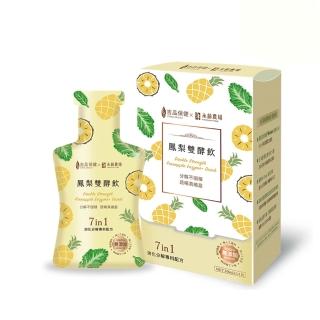 【吉品保健x永齡農場】鳳梨雙酵飲14入 x3盒(共42條)