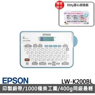 【Kitty甜心超值組】贈3組標籤帶(粉紅底黑字/天空藍黑字/白底黑)【EPSON】LW-K200BL 輕巧經典款標籤機