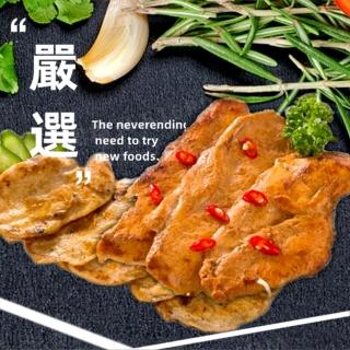 【金牌廚藝】嫩汁菲力雞排異國風味雙饗組合(急凍生鮮)