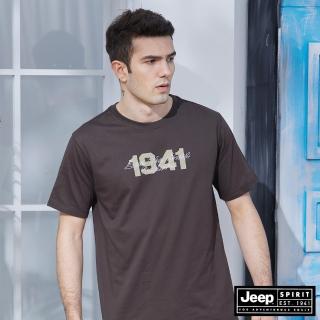 【JEEP】男裝 經典品牌文字短袖T恤(深咖啡)