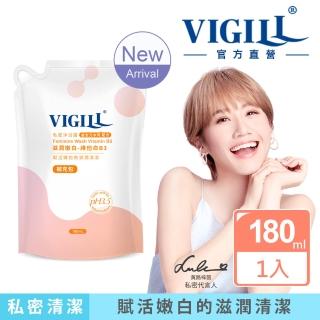 【VIGILL 婦潔】滋潤嫩白 私密沐浴露 180ml補充包(2022年升級新包裝)