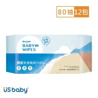 【US BABY 優生】乾濕兩用巾80抽(12包)