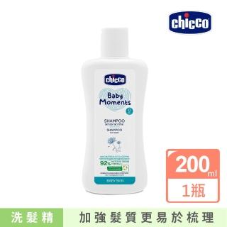 【Chicco】寶貝嬰兒植萃洗髮精200ml-溫和不流淚配方