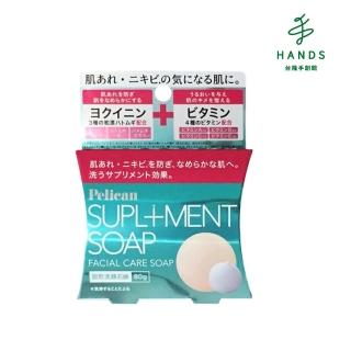 【TOKYU HANDS 台隆手創館】日本Pelican防粉刺維生素補充皂80g