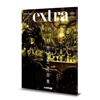 幻想模型作品集 H.M.S.