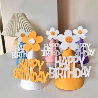 微笑小雛菊不織布生日帽1入(韓系 派對 氣球 生日 布置 壽星帽)
