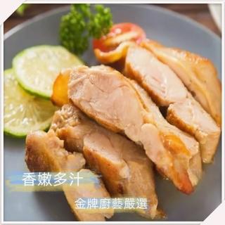 【金牌廚藝】秘製嫩煎香蒜無骨銷魂雞腿排網路超人氣(急凍生鮮)
