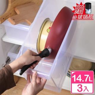 【真心良品】廚房系分隔多用途整理盒14.7L-3入(櫥櫃收納盒 冰箱置物盒 鍋碗瓢盆收納籃 無印)
