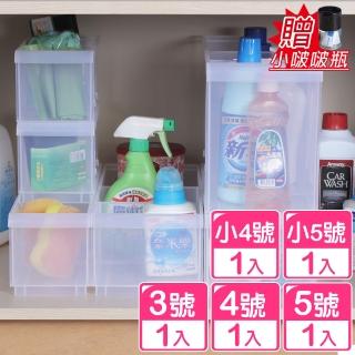 【真心良品】廚房系分隔多用途整理盒大+小-5件(櫥櫃收納盒 冰箱置物盒 鍋碗瓢盆收納籃 無印)