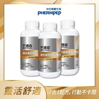 【中化健康生技】液態葡萄糖胺MSM 504mlx3瓶(葡萄糖胺、MSM、軟骨素、膠原蛋白)