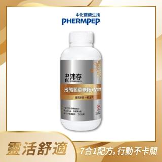 【中化健康生技】液態葡萄糖胺MSM 504mlx1瓶(葡萄糖胺、MSM、軟骨素、膠原蛋白)