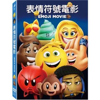 【得利】表情符號電影 DVD